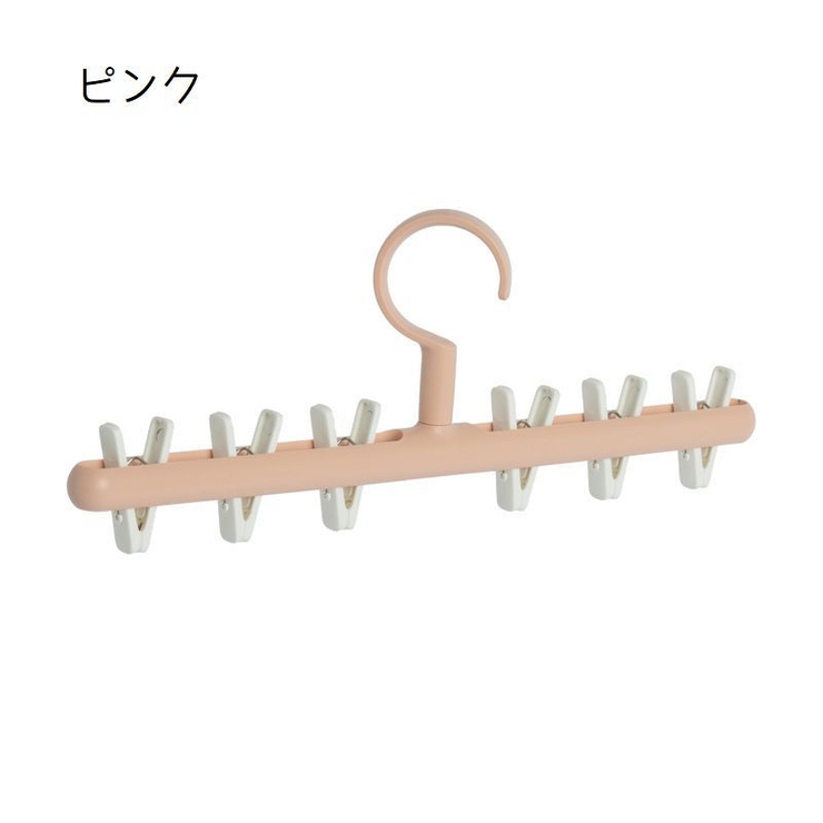 物干しハンガー 2個セット ピンチハンガー | PlusNao | 詳細画像8 