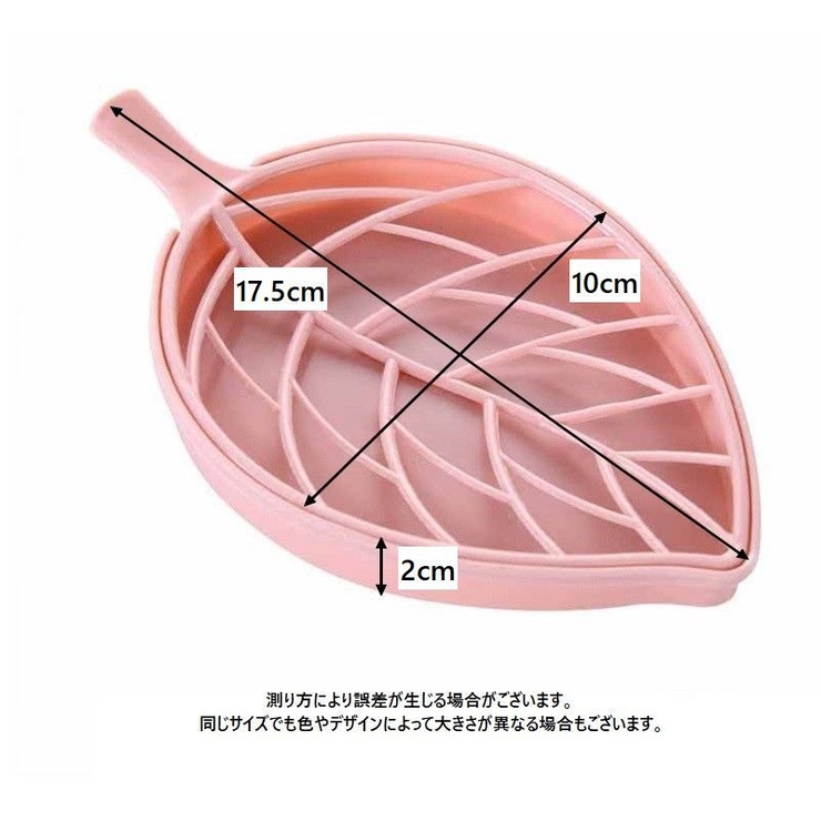 石けんケース 石鹸入れ 石けん置き | PlusNao | 詳細画像20 