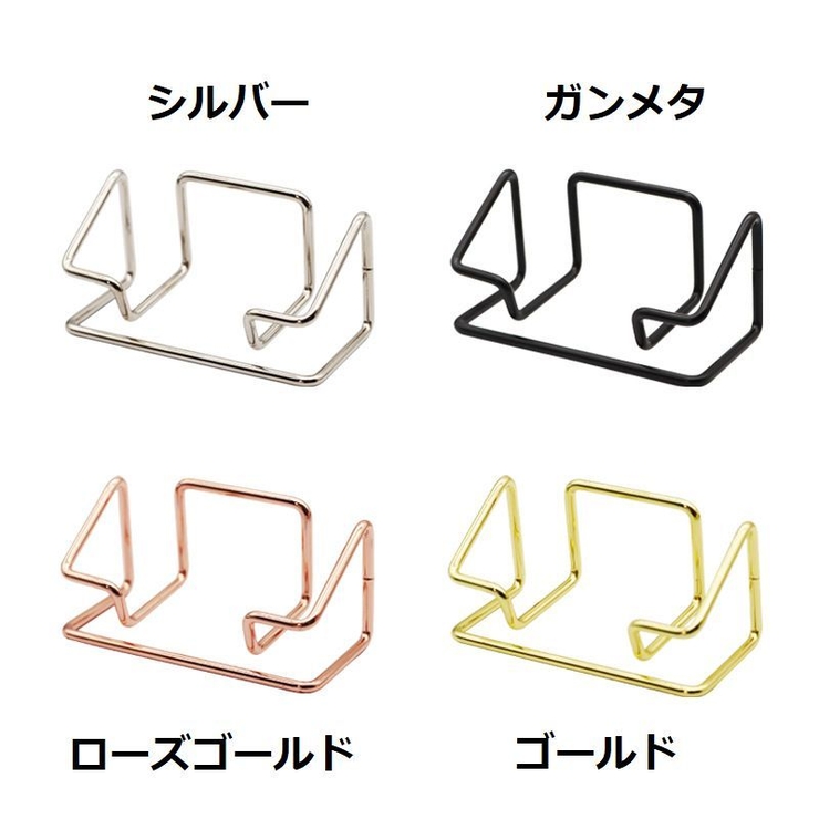 カードスタンド カード立て 名刺スタンド | PlusNao | 詳細画像10 