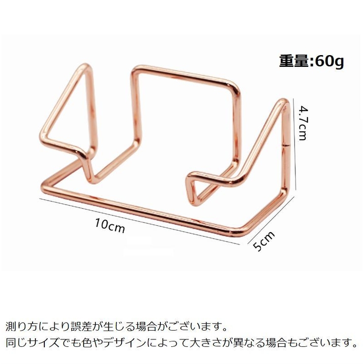 カードスタンド カード立て 名刺スタンド | PlusNao | 詳細画像11 