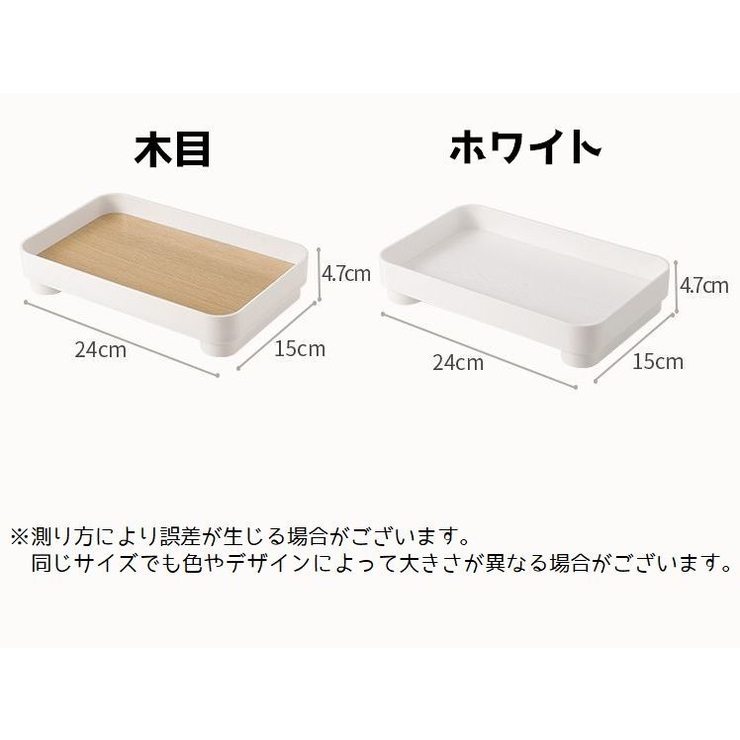 小物入れ インテリアトレイ トレイ | PlusNao | 詳細画像7 