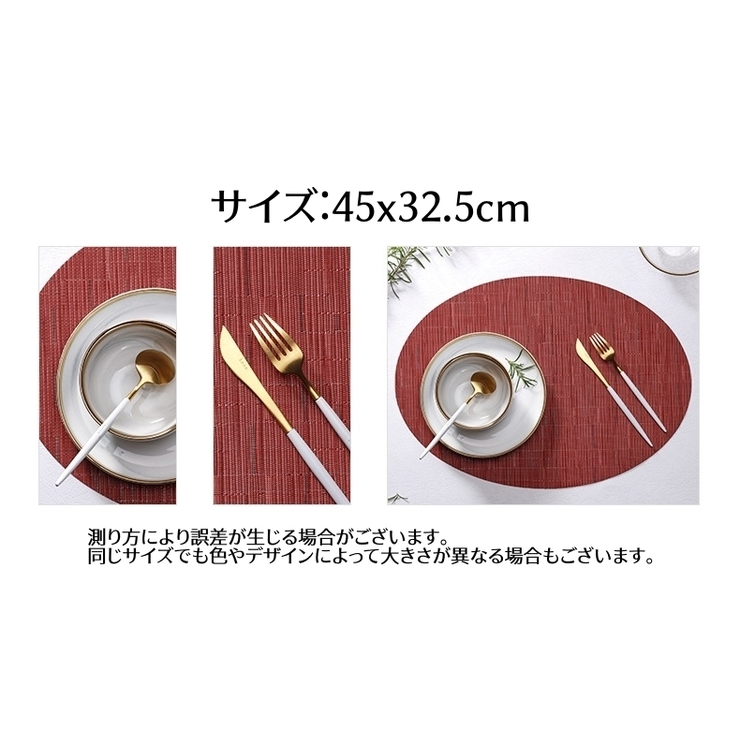 ランチョンマット お食事マット テーブルマット | PlusNao | 詳細画像15 