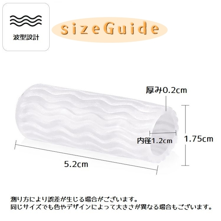 足指サポーター 4個セット 足用 | PlusNao | 詳細画像16 