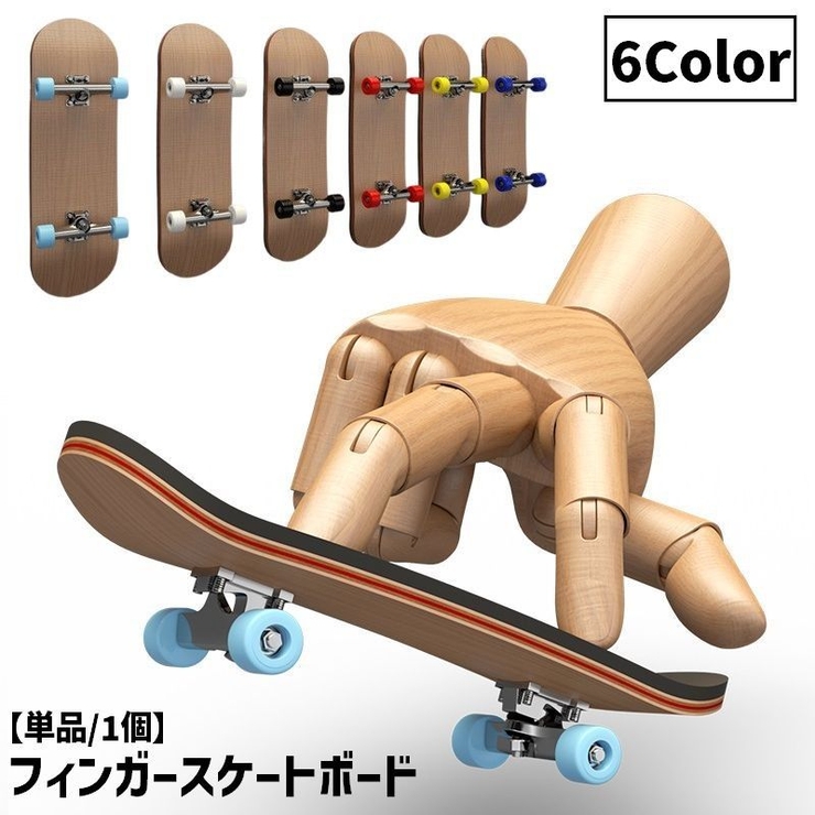 セール 登場から人気沸騰 指スケフィンガーボードGustavo デザイン（フィンガースケート マウス・トラックボール