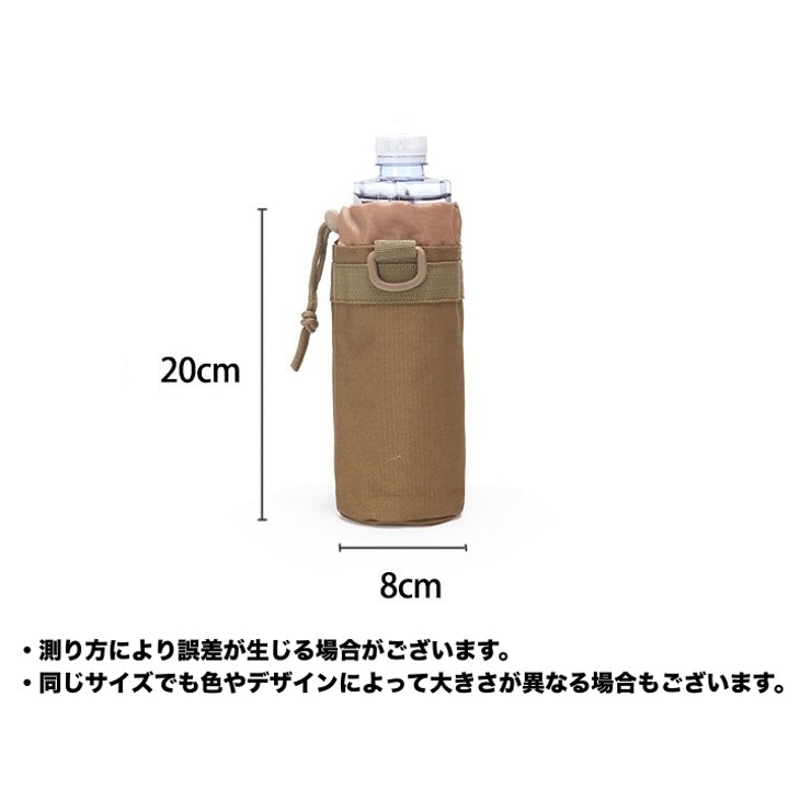 水筒カバー ボトルカバー ペットボトルカバー | PlusNao | 詳細画像10 