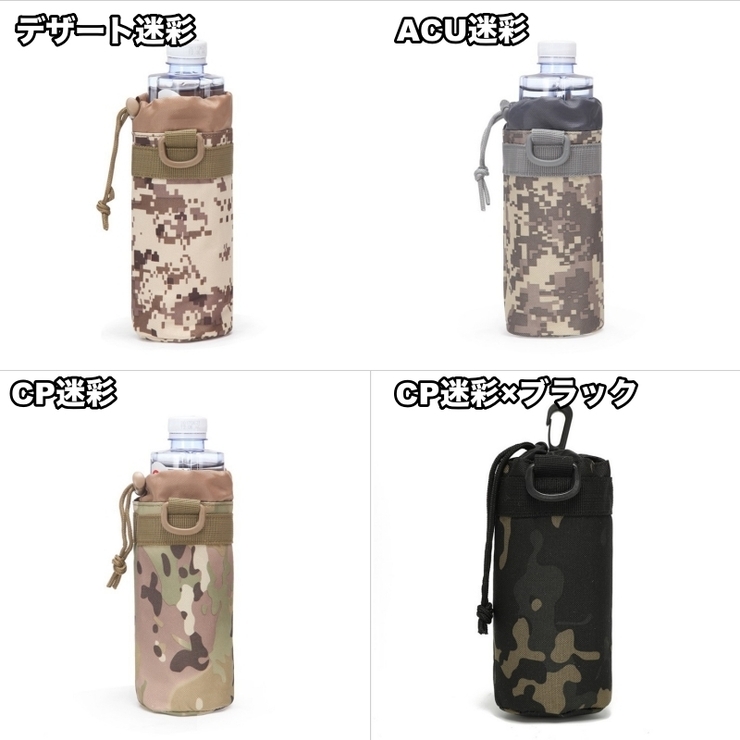 水筒カバー ボトルカバー ペットボトルカバー | PlusNao | 詳細画像9 