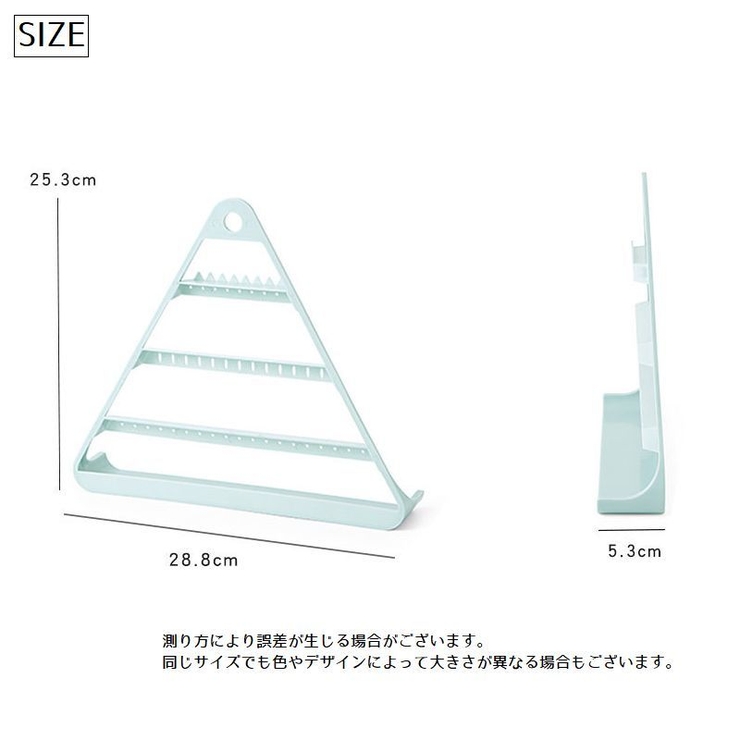 アクセサリースタンド アクセサリーホルダー ジュエリーラック | PlusNao | 詳細画像16 