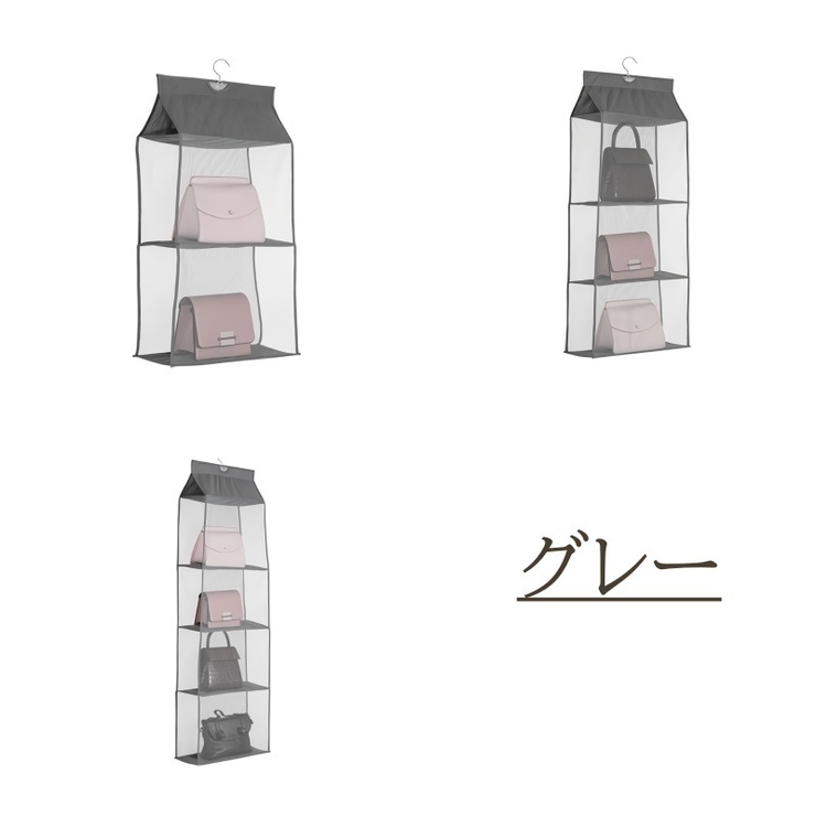 バッグ収納ハンガー バッグ収納ラック 吊り下げ収納 | PlusNao | 詳細画像18 