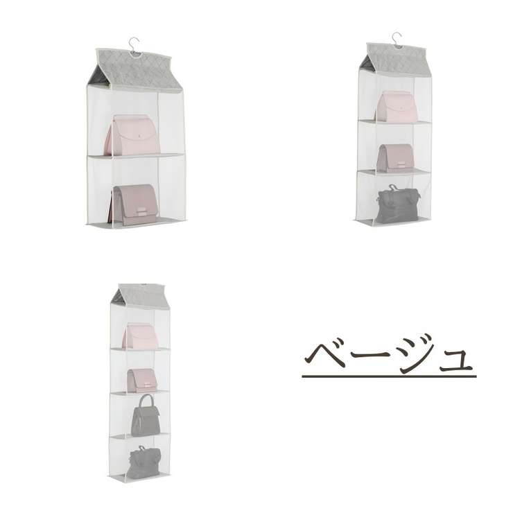 バッグ収納ハンガー バッグ収納ラック 吊り下げ収納 | PlusNao | 詳細画像19 