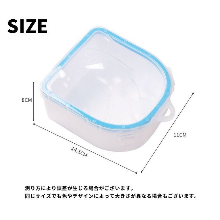 フィンガーボウル フィンガーボール ネイルアート用品 | PlusNao | 詳細画像14 