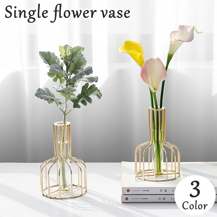 花瓶 一輪挿し フラワースタンド | PlusNao | 詳細画像1 