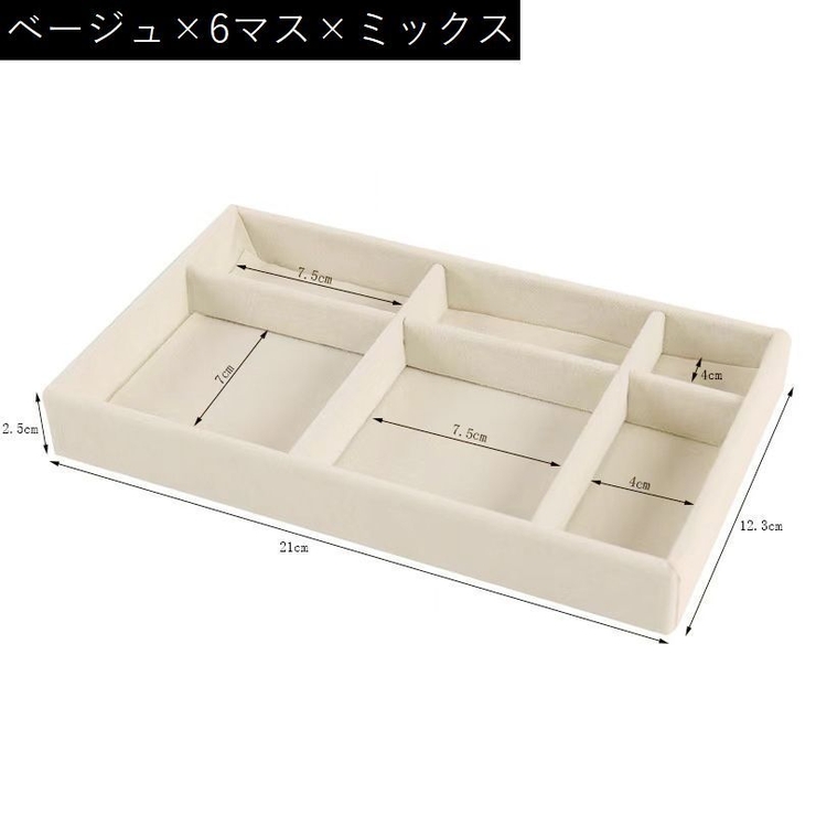 アクセサリーケース ジュエリーボックス アクセサリーボックス | PlusNao | 詳細画像10 