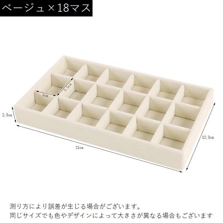 アクセサリーケース ジュエリーボックス アクセサリーボックス | PlusNao | 詳細画像14 