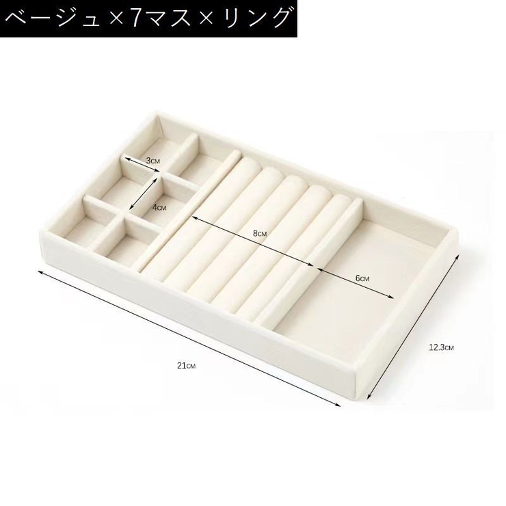 アクセサリーケース ジュエリーボックス アクセサリーボックス | PlusNao | 詳細画像4 