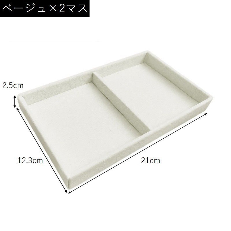 アクセサリーケース ジュエリーボックス アクセサリーボックス | PlusNao | 詳細画像6 