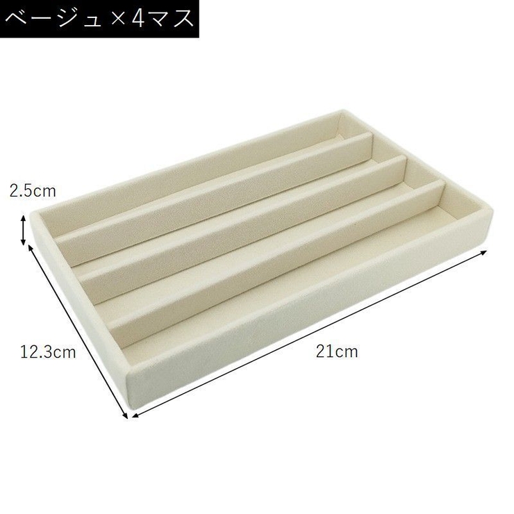 アクセサリーケース ジュエリーボックス アクセサリーボックス | PlusNao | 詳細画像7 
