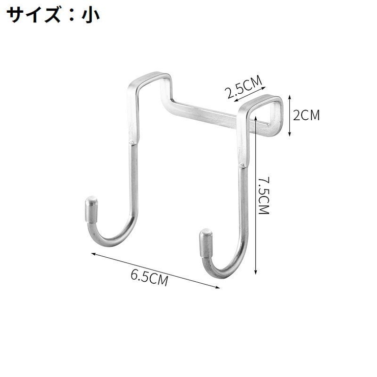 ドアフック ドアハンガー S字 | PlusNao | 詳細画像15 