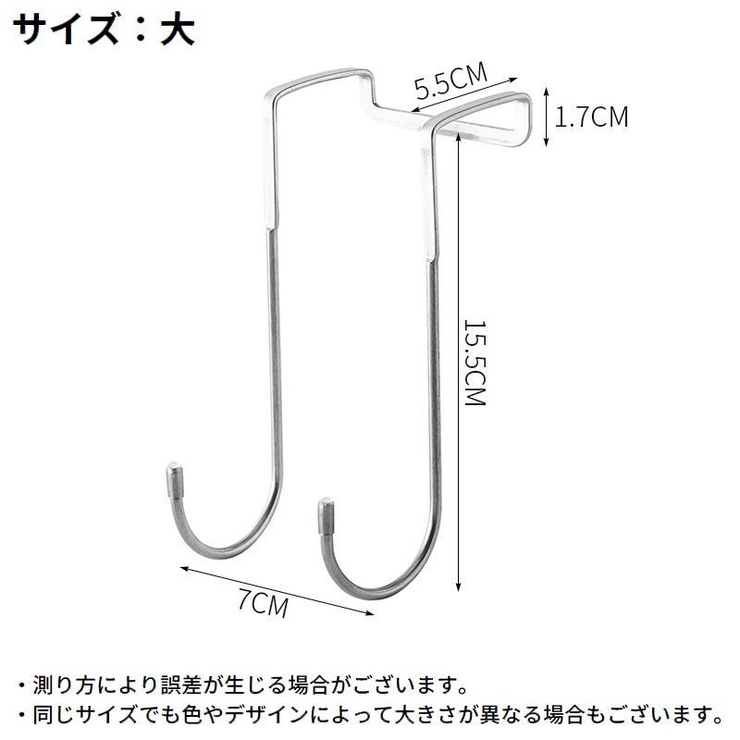 ドアフック ドアハンガー S字 | PlusNao | 詳細画像16 