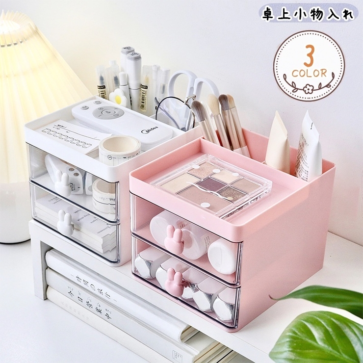 卓上小物入れ 卓上引き出し ペン立て | PlusNao | 詳細画像1 