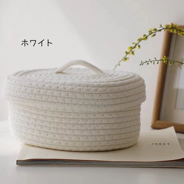 収納バスケット コットンロープバスケット 蓋付き | PlusNao | 詳細画像12 