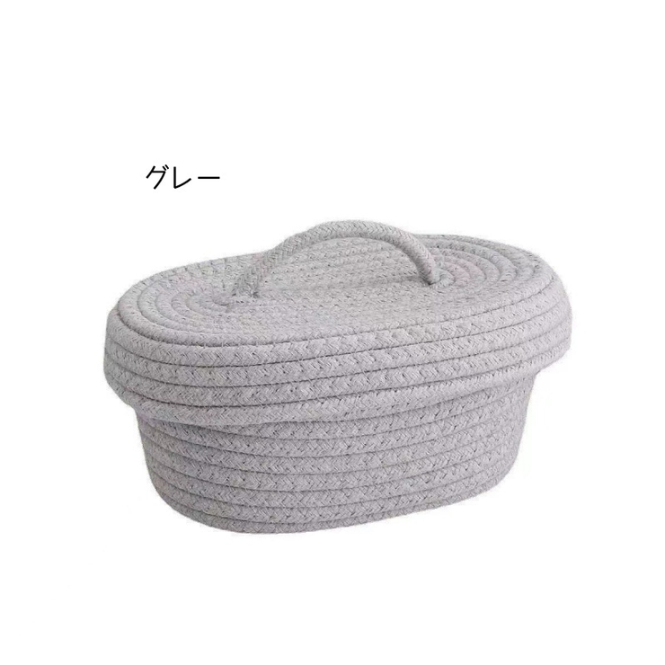 収納バスケット コットンロープバスケット 蓋付き | PlusNao | 詳細画像13 