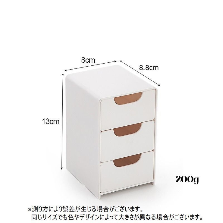 卓上収納ボックス 3段 収納ケース | PlusNao | 詳細画像4 
