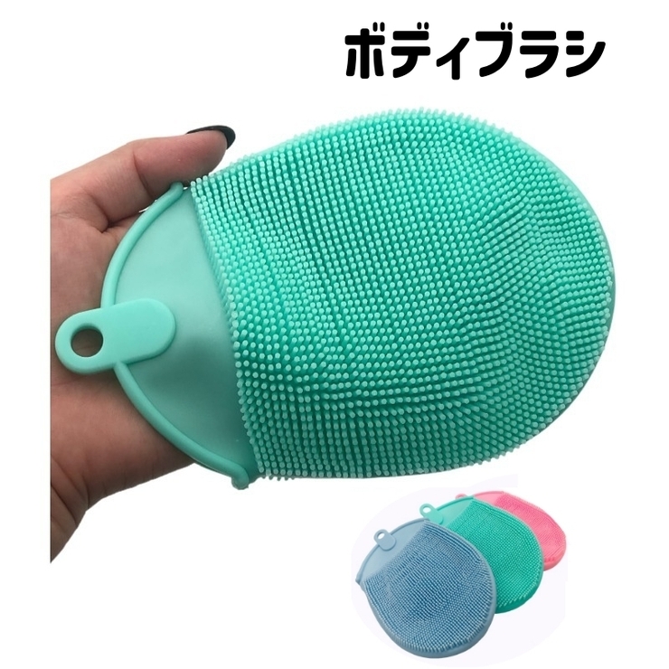 ボディブラシ シャワーブラシ ラバーブラシ | PlusNao | 詳細画像1 