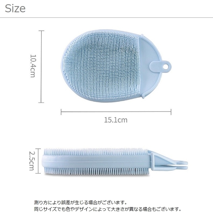 ボディブラシ シャワーブラシ ラバーブラシ | PlusNao | 詳細画像12 