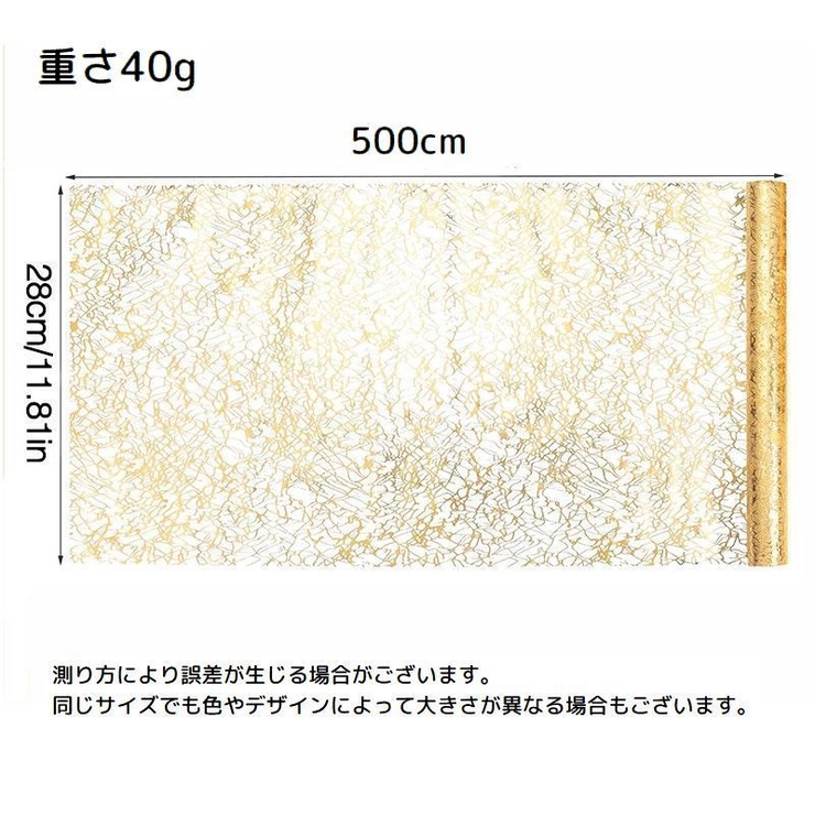 テーブルランナー テーブルセンター センタークロス | PlusNao | 詳細画像15 