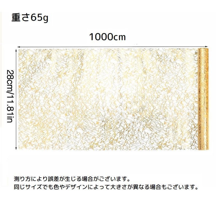 テーブルランナー テーブルセンター センタークロス | PlusNao | 詳細画像15 