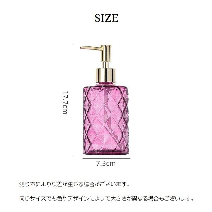 ソープディスペンサー ソープボトル 330ml | PlusNao | 詳細画像20 