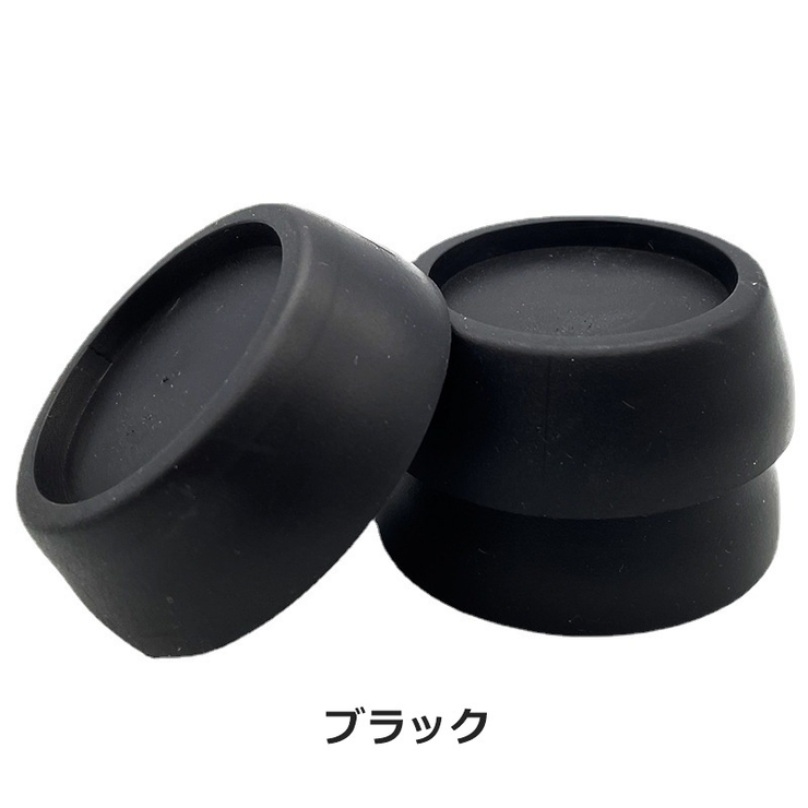 洗濯機かさ上げ台 4個セット 専用置き台 | PlusNao | 詳細画像10 