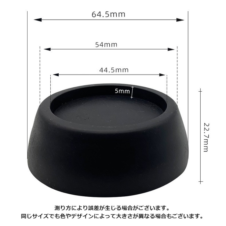 洗濯機かさ上げ台 4個セット 専用置き台 | PlusNao | 詳細画像12 