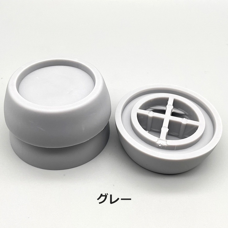 洗濯機かさ上げ台 4個セット 専用置き台 | PlusNao | 詳細画像9 