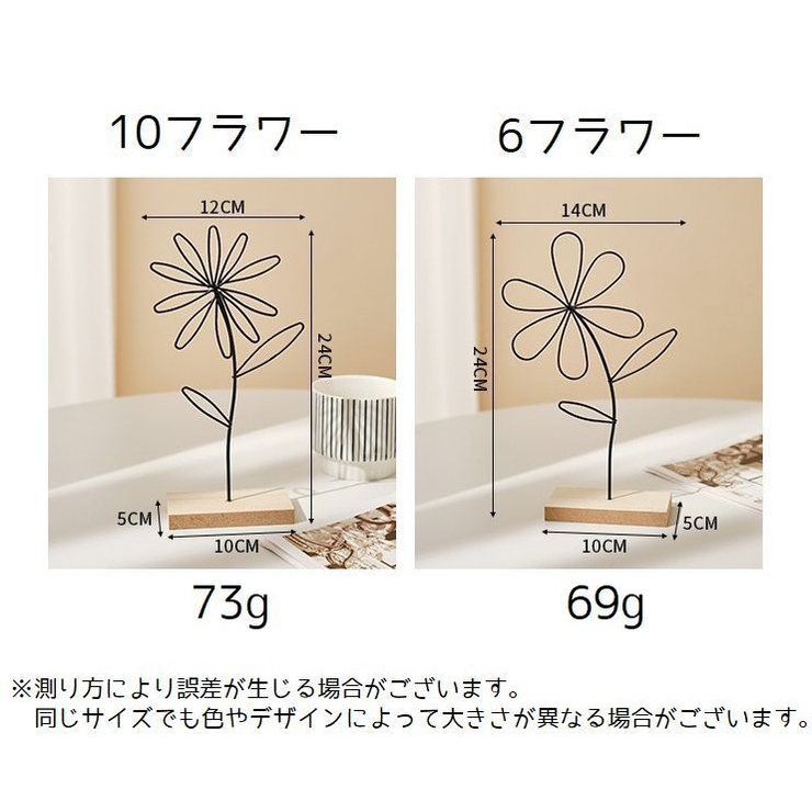 オブジェ 置き物 インテリア | PlusNao | 詳細画像7 