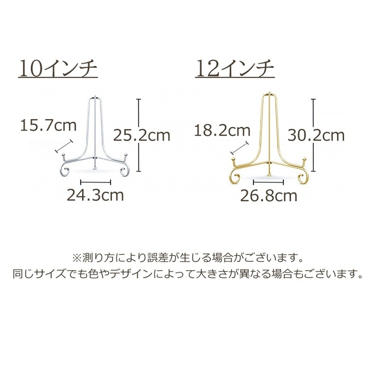 アイアンイーゼル スタンド アイアン | PlusNao | 詳細画像11 