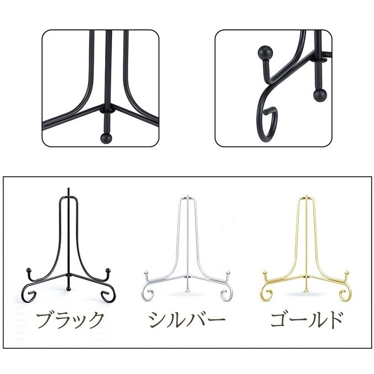 フォトスタンド アイアンイーゼル アイアン | PlusNao | 詳細画像10 