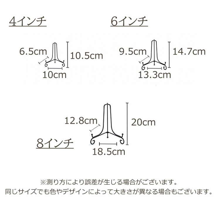 フォトスタンド アイアンイーゼル アイアン | PlusNao | 詳細画像11 