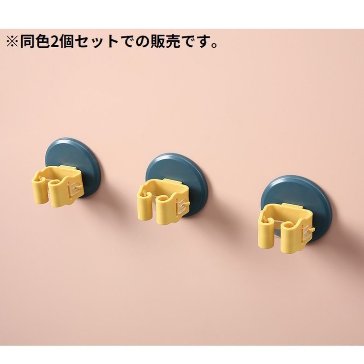 モップホルダー 2個組 ほうきホルダー | PlusNao | 詳細画像7 