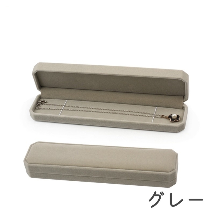 アクセサリーケース ジュエリーボックス ギフトボックス | PlusNao | 詳細画像9 