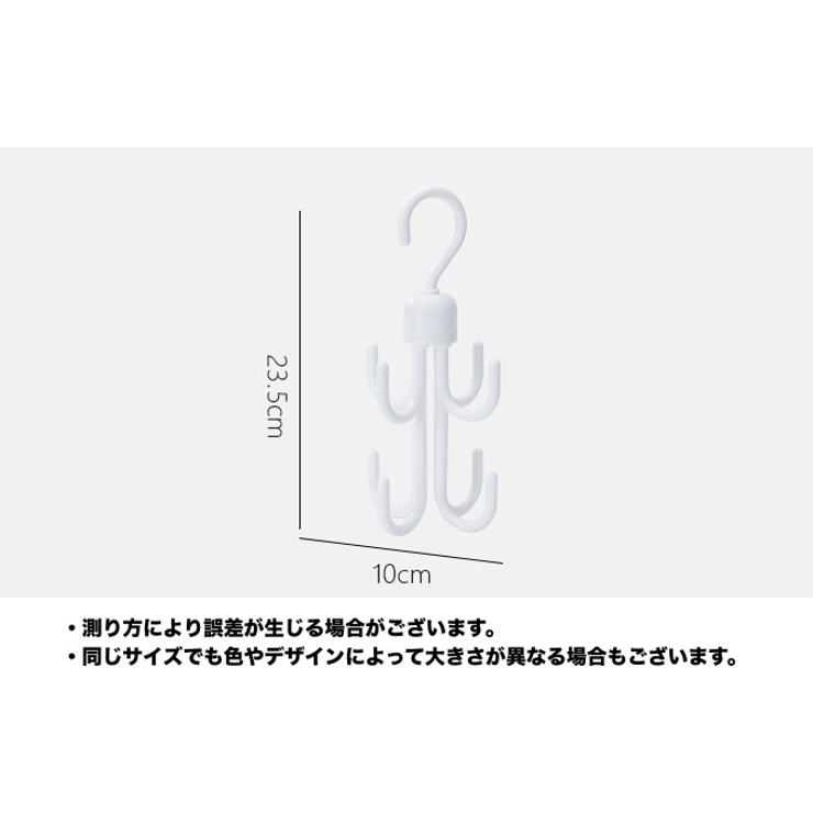 フックハンガー 単品 衣類収納 | PlusNao | 詳細画像11 