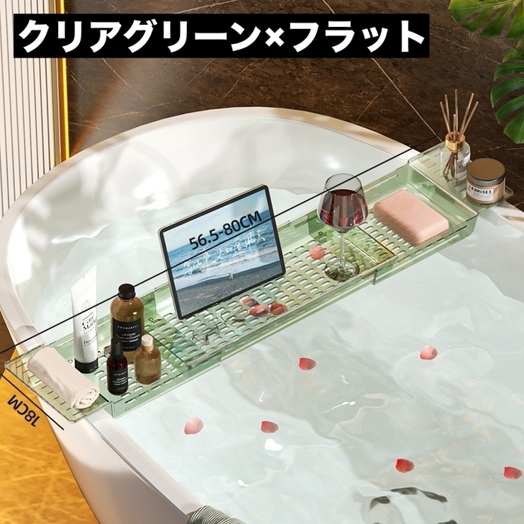 バスタブ用トレー バスタブラック お風呂用トレイ | PlusNao | 詳細画像16 