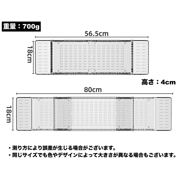 バスタブ用トレー バスタブラック お風呂用トレイ | PlusNao | 詳細画像17 