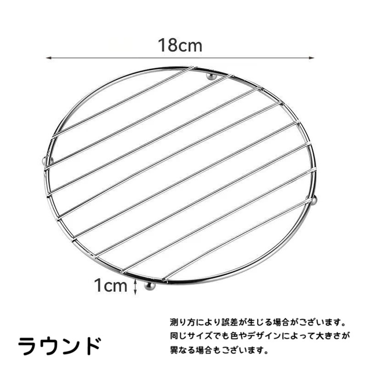 鍋敷き 単品 1個 | PlusNao | 詳細画像7 