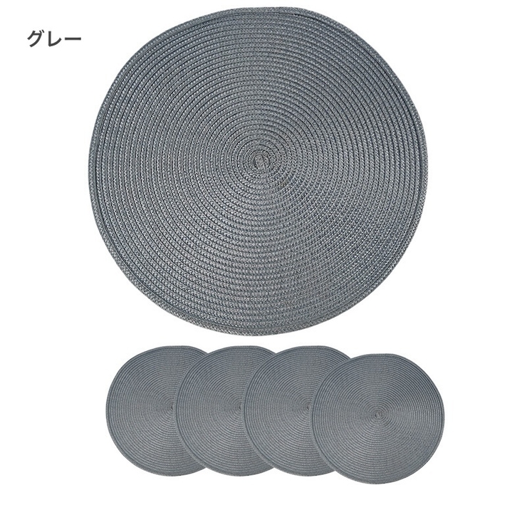 ランチョンマット 配膳用品 キッチンファブリック | PlusNao | 詳細画像15 