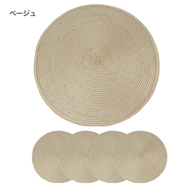 ランチョンマット 配膳用品 キッチンファブリック | PlusNao | 詳細画像16 