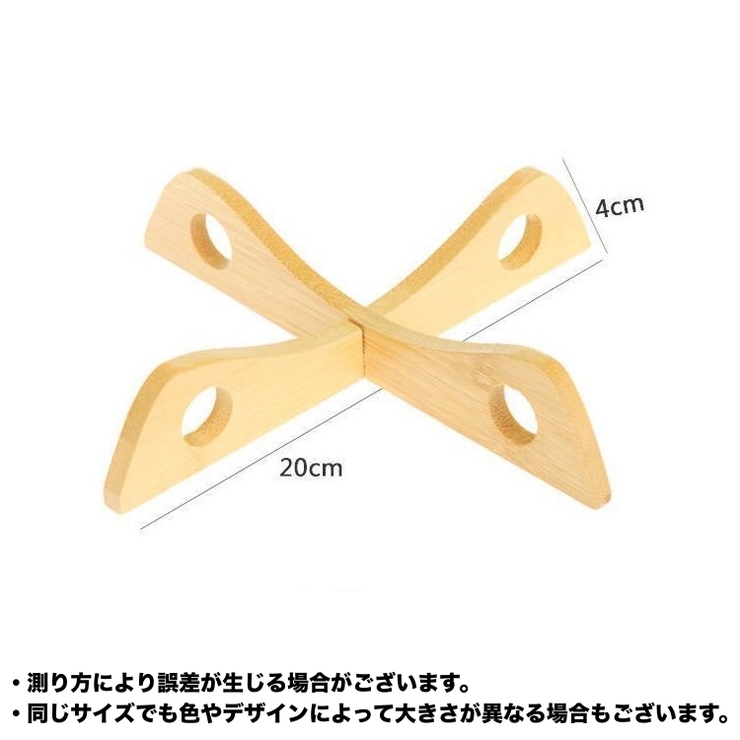 鍋敷き 鍋置き 組み立て式 | PlusNao | 詳細画像6 