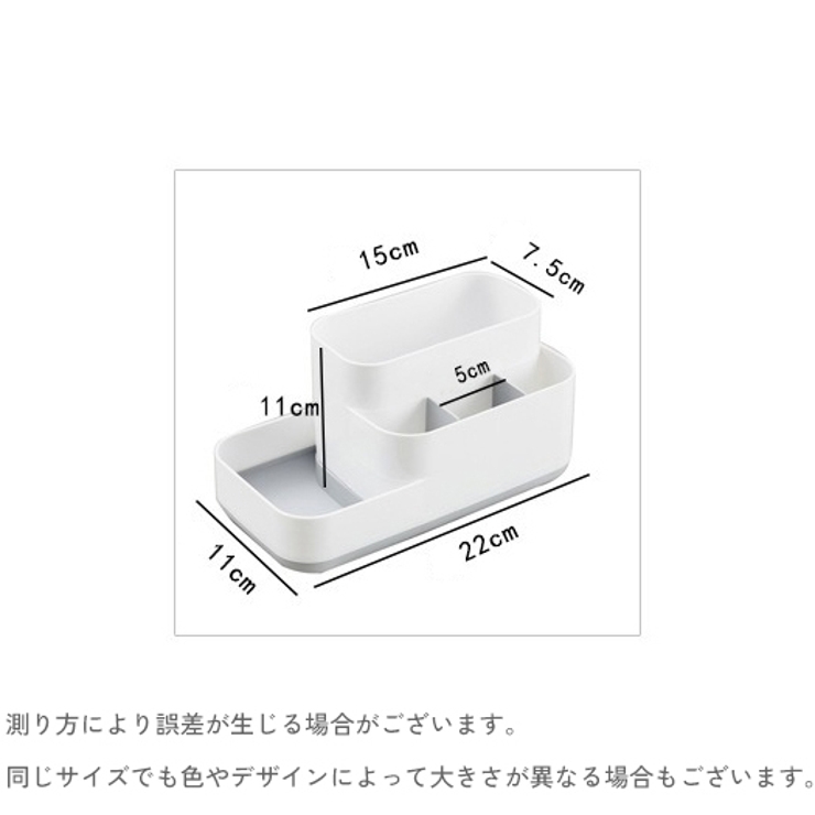 卓上収納ボックス 収納ケース 小物入れ | PlusNao | 詳細画像17 