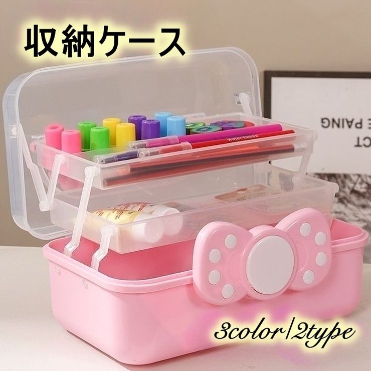 収納ケース 収納ボックス 小物入れ | PlusNao | 詳細画像1 