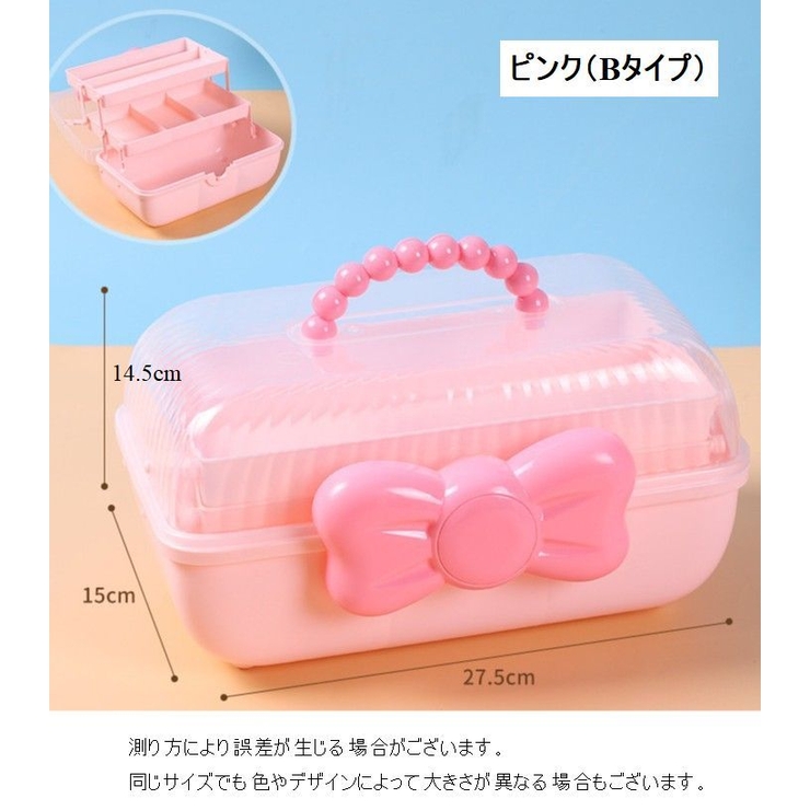 収納ケース 収納ボックス 小物入れ | PlusNao | 詳細画像14 